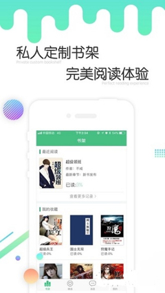 乐鱼体育平台app